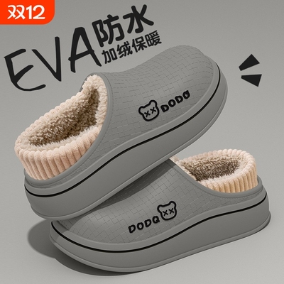 棉拖鞋男款2025新款秋冬季室内家居包跟保暖防臭棉鞋男士居家外穿