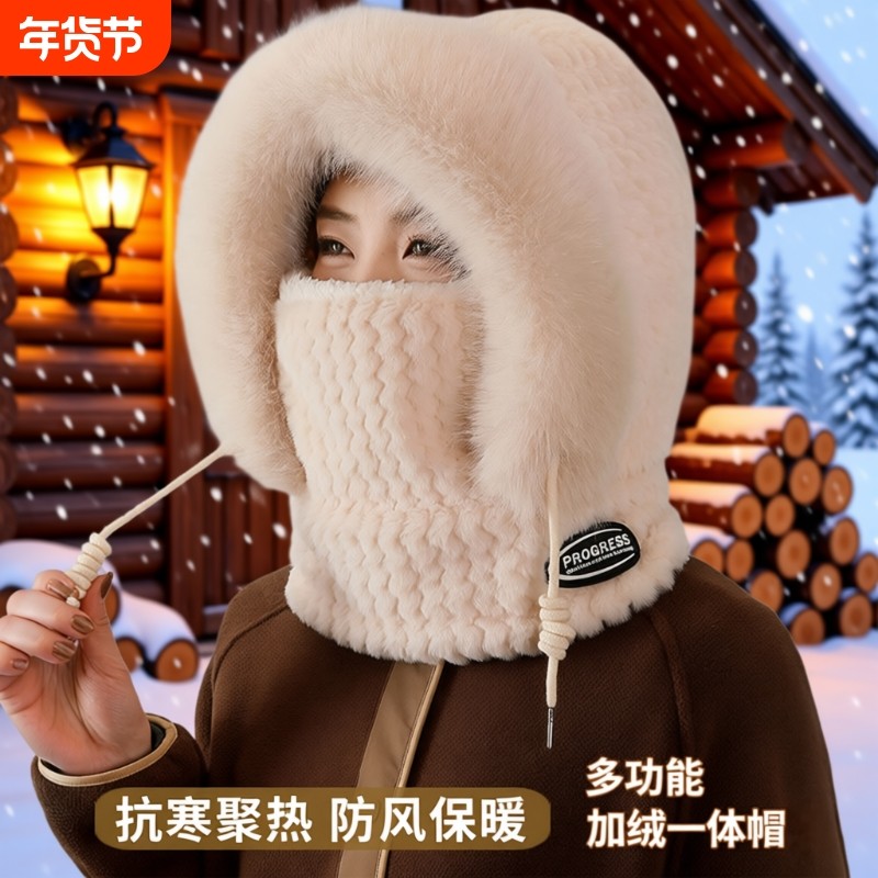 帽子围巾口罩三件套女防风帽冬季骑车防寒加厚保暖围脖帽面罩一体