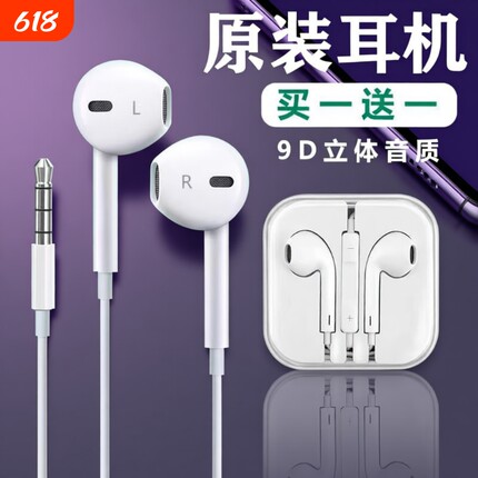 耳机有线半入耳式高音质typec接口适用于oppo小米vivo降噪圆孔k歌