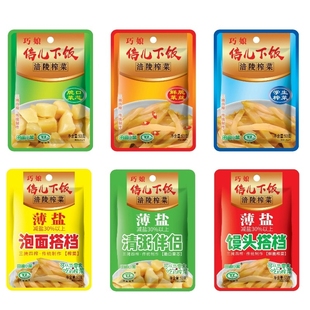 巧娘涪陵榨菜倍儿下饭53g小包装 多口味脆菜丝爽口菜心早餐下饭菜