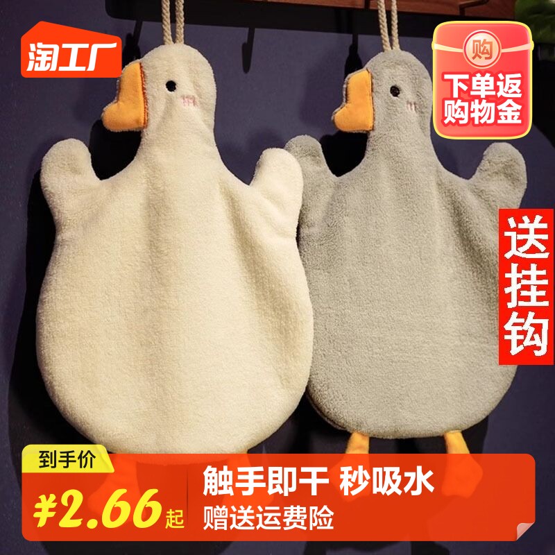 可挂式毛巾擦手巾珊瑚绒小方巾儿童手巾手帕厨房卫生间抹布吸水高性价比高么？
