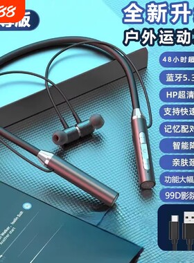 蓝牙耳机挂脖式运动防丢超长待机新款安卓通用挂脖子无线脖挂式