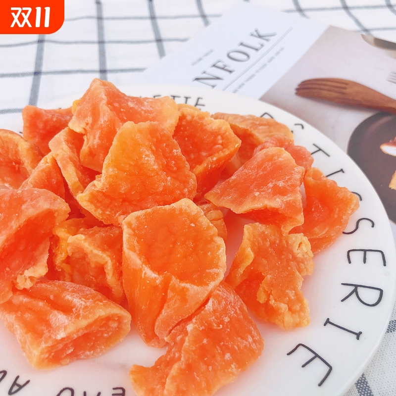 正宗农家自制连城地瓜块角红心红薯干广东潮汕特产龙岩新鲜番薯块