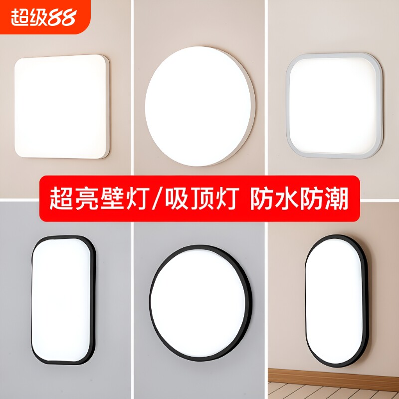 防水楼梯壁灯超亮|超8000次加购图片