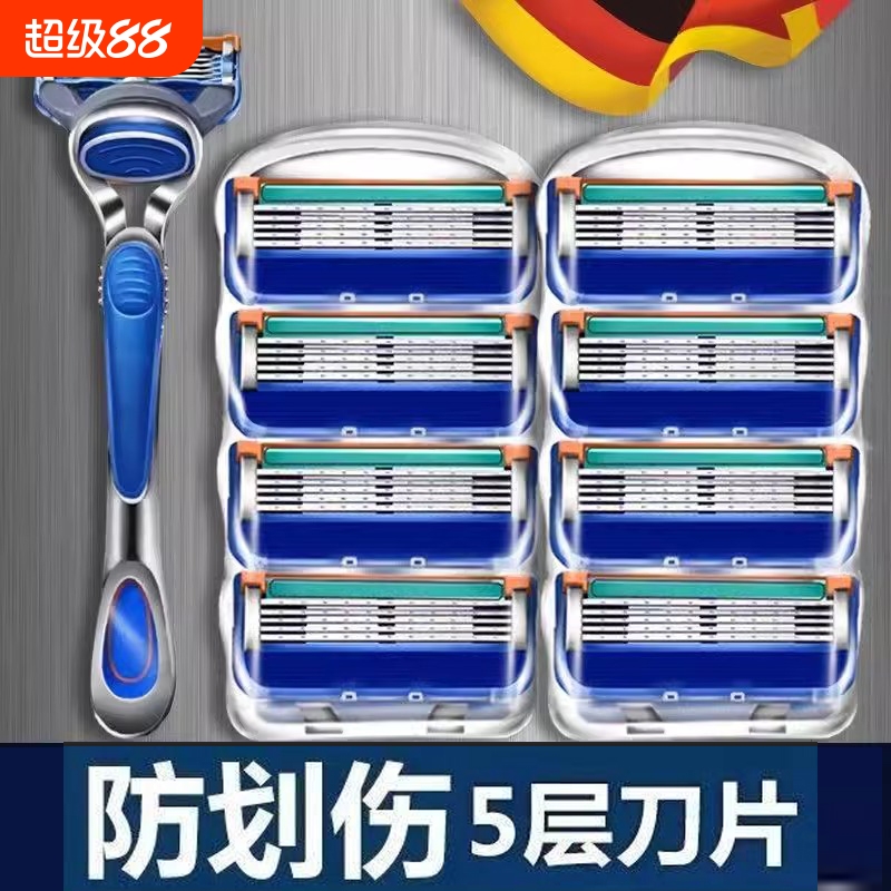 手动剃须刀锋利刀片|千人加购