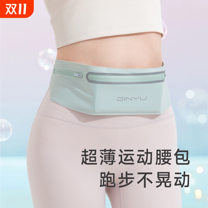 跑步腰包女运动手机袋贴身马拉松健身装备隐形腰带包旅游大容量