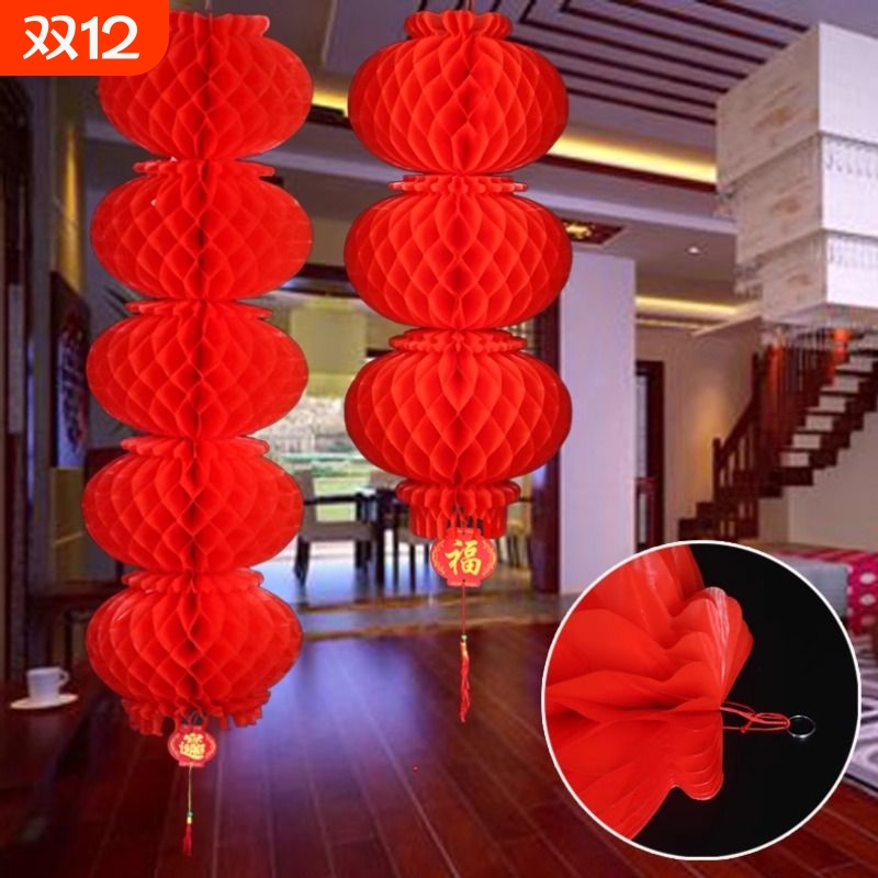 小红灯笼2026新款新年蜂窝球油纸灯笼挂饰树上室户外结婚连串喜庆