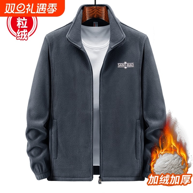 摇粒绒外套男冬季加绒加厚羊羔绒保暖抓绒衣拉链卫衣开衫中年夹克