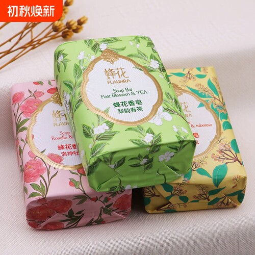蜂花玫瑰香氛精油香皂|千人回购