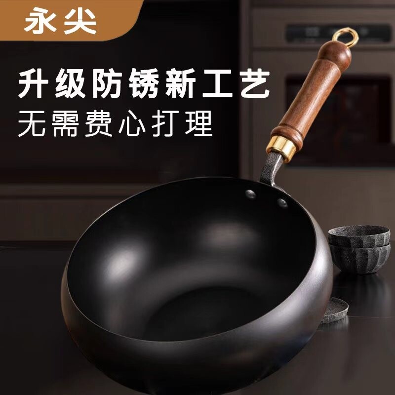 永尖古法章丘正宗大肚锅