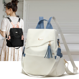 莫黛薇牛津布双肩包大容量休闲背包女士简约通勤防盗时尚 女包防水