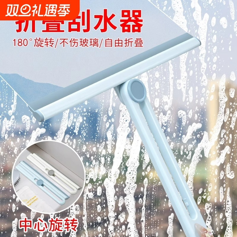 擦玻璃神器家用卫生间镜子台面刮水器硅胶刮板玻璃清洁专用浴室