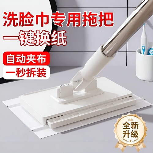 新款洗脸巾夹布拖把免手洗懒人