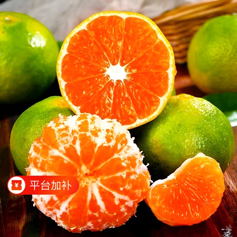 正宗云南蜜桔橘子蜜橘新鲜纯甜高山青皮蜜橘无籽桔子薄皮小蜜桔