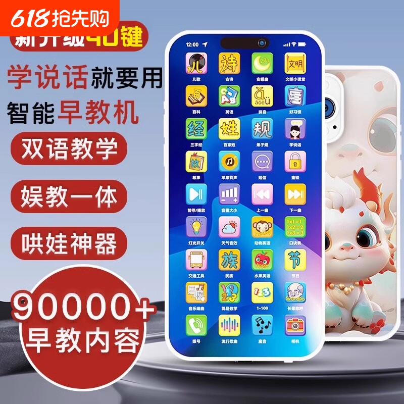 儿童手机玩具婴儿仿真音乐电话宝宝益智早教模型机小孩可啃咬新款