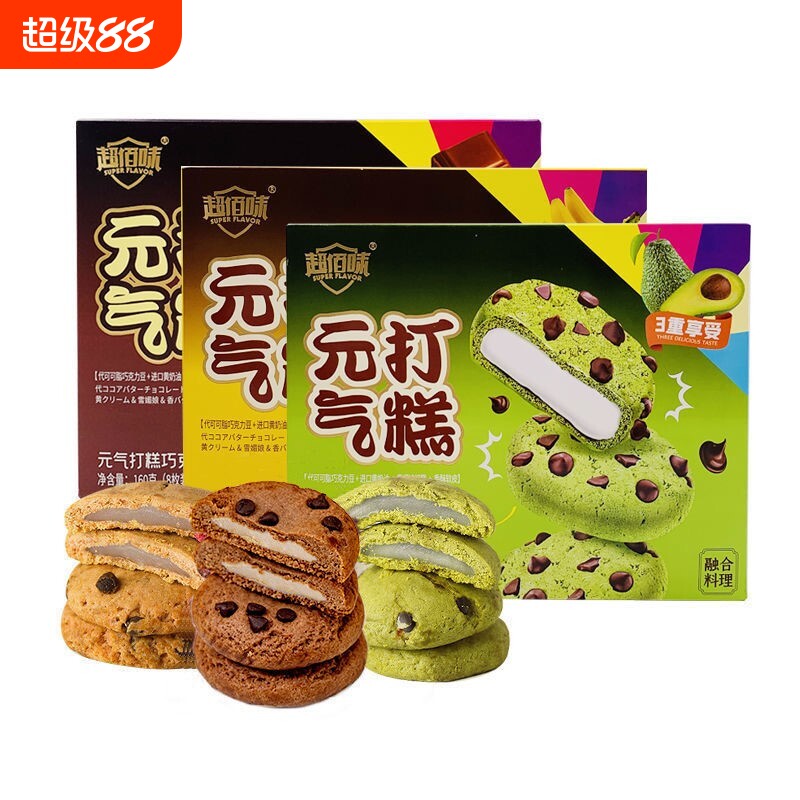 超佰味元气打糕巧克力糯米糕网红韩式打糕麻薯夹心曲奇饼干零食