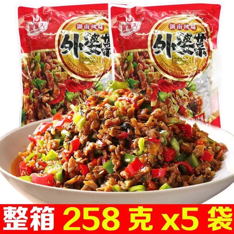 湖南特产湘满天农家湘西外婆菜湖南正宗下饭菜萝卜干酱菜香辣咸菜