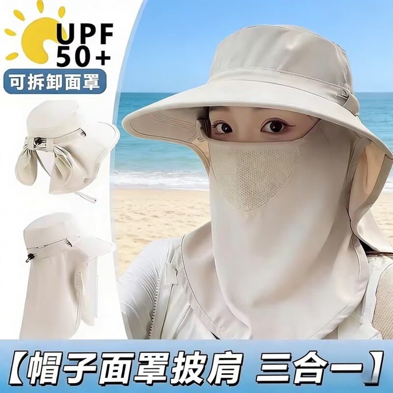 防晒空顶帽子女士防紫外线2026新款大檐夏季遮阳骑车吹不翻太阳帽