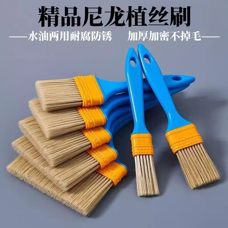 尼龙毛刷软毛油漆刷子工业用毛刷家用清洁工具硬毛软毛小毛刷