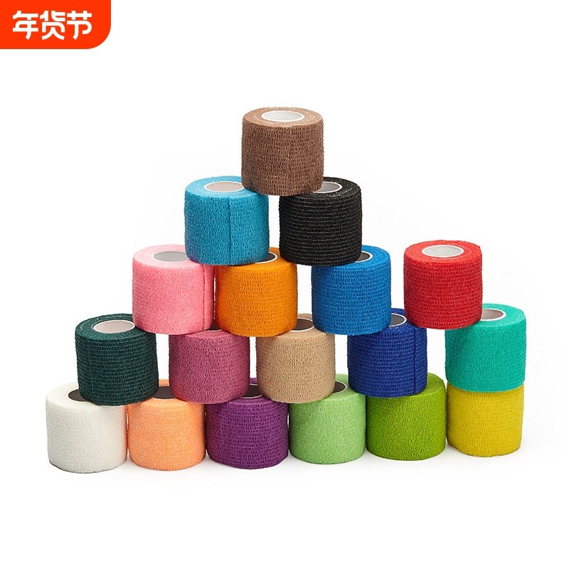 弹性自粘绷带手指绷带胶布弹力贴布运动胶带护具护腕膝肘踝足篮球,运动/瑜伽/健身/球迷用品,其他运动护具,淘宝优惠券,粉丝福利购,淘宝优惠卷