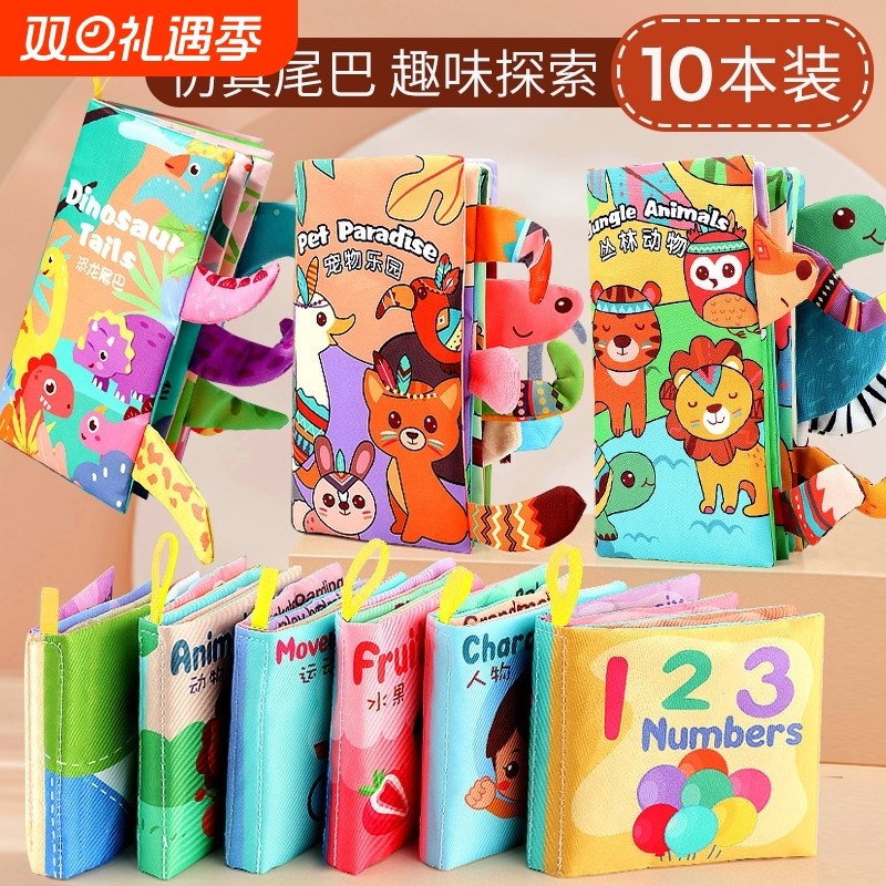 婴儿布书宝宝早教玩具早教书0-6个月婴幼儿益智书农场可啃咬认知