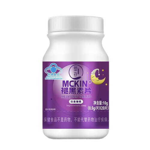 塑存MCKIN@褪黑素片