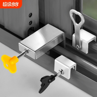 窗户锁扣铝合金卡扣固定限位器纱窗门窗推拉儿童防护神器安全卡位