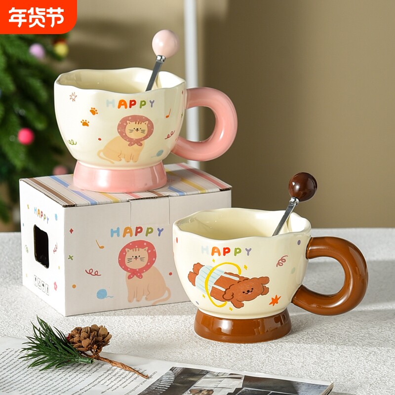 无盖马克杯儿童杯子可爱陶瓷带勺子喝水杯家用情侣早餐咖啡高颜值