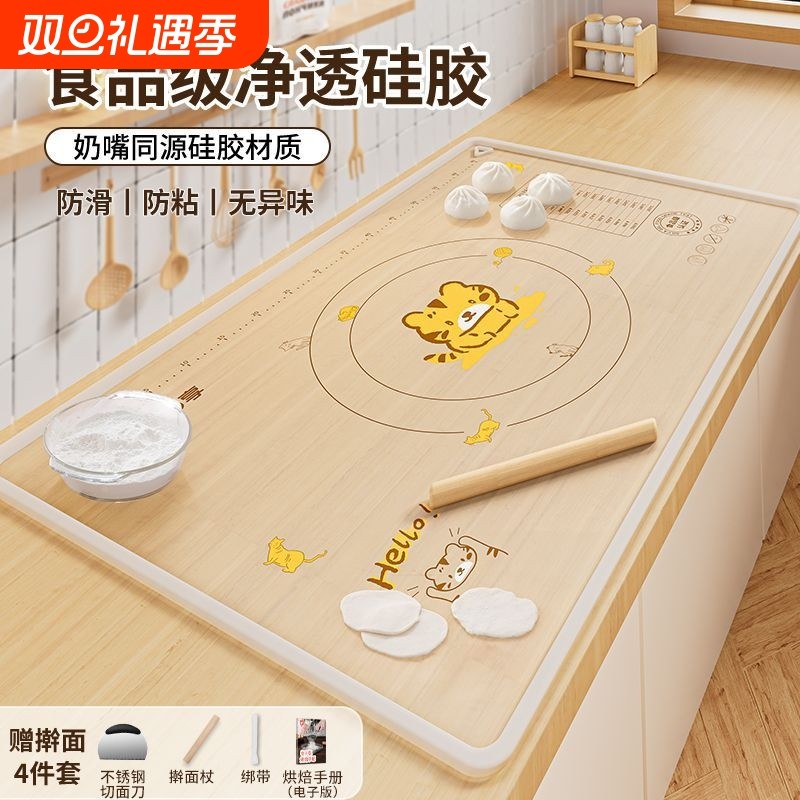 抗菌硅胶揉面垫家用烘焙工具擀面垫和面垫加厚食品级面食面板垫子