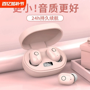 真无线蓝牙耳机高颜值适用vivo小米OPPO华为IOS电竞不漏通话防水