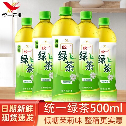 统一绿茶茉莉味茶饮料低糖500ml瓶整箱装茶多酚瓶装茉莉花味奶茶