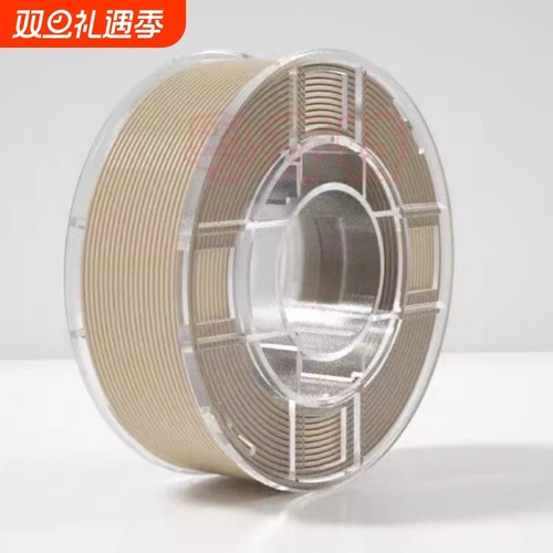 PEEK3D打印材料聚醚醚酮耗材航空级打印机材料耐腐蚀耐高温1.75mm