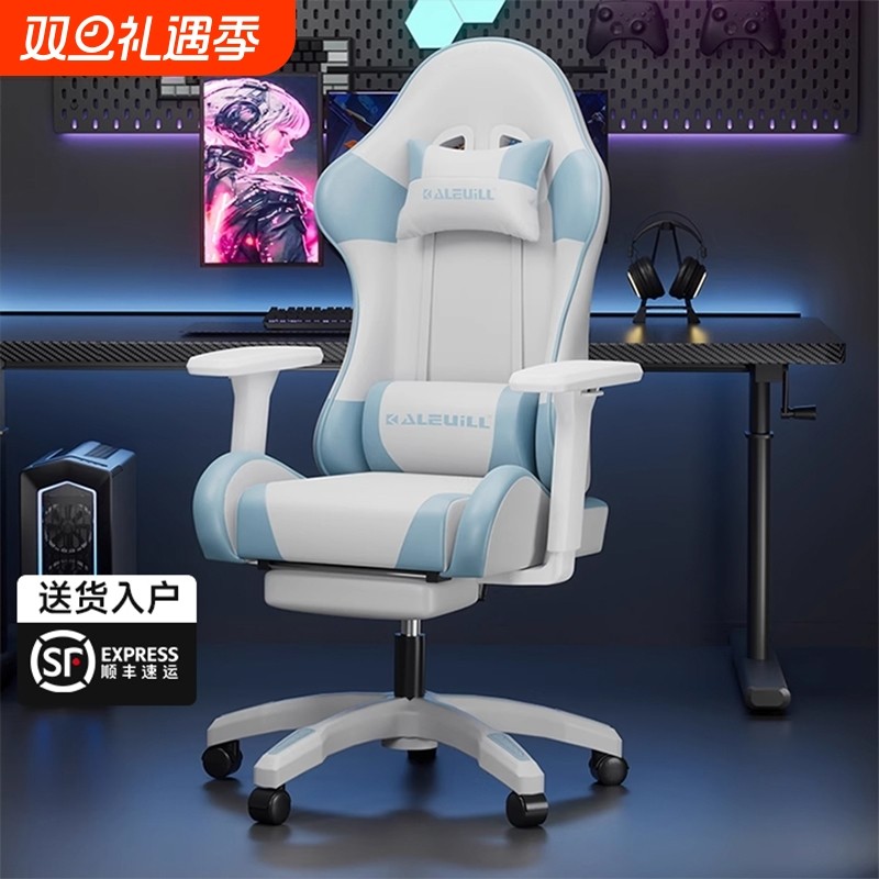 电竞椅游戏电脑椅子家用可躺舒适久坐人体工学椅宿舍沙发直播座椅