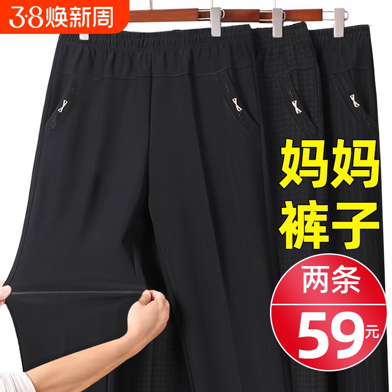妈妈秋款裤子中老年人秋冬时尚长裤老人奶奶宽松直筒加绒休闲裤夏