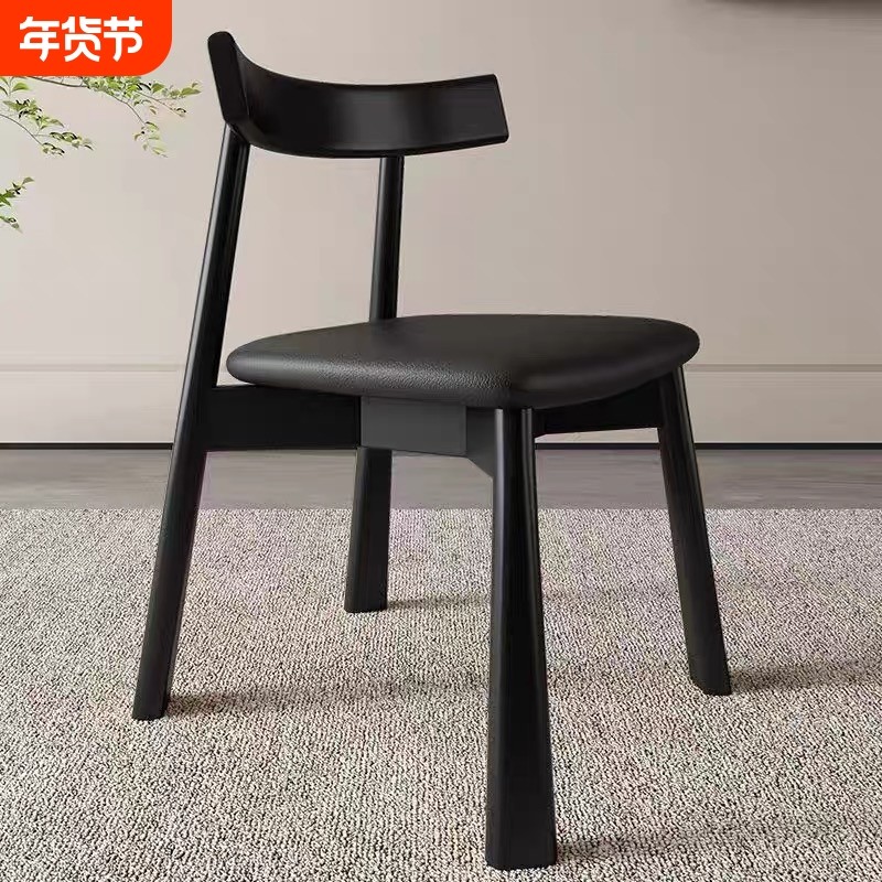北欧实木船桨椅软包靠背椅子现代简约家用书桌椅餐厅书房吧台中古,住宅家具,餐椅,淘宝优惠券,粉丝福利购,淘宝优惠卷