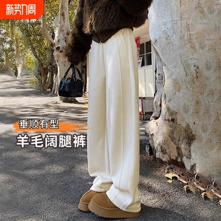 休闲直筒运动裤 女秋冬加绒高腰垂感小个子运动裤 阔腿裤 羊毛呢窄版