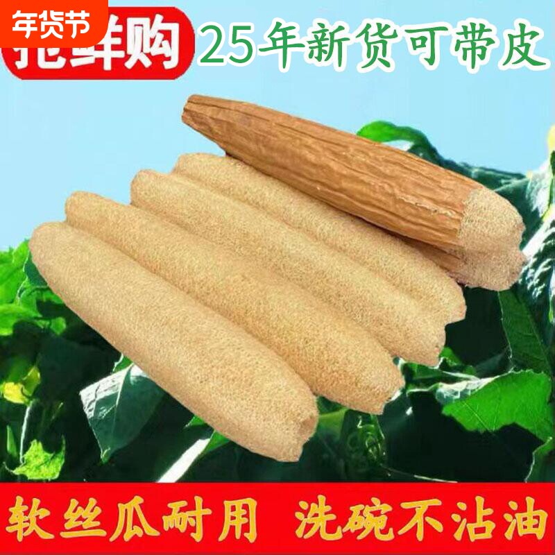 天然丝瓜络洗碗布 厨房不沾油百洁布刷抹布洗碗刷天然丝瓜瓤锅刷