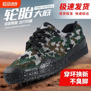 解放鞋男迷彩鞋胶鞋工作鞋工地劳保鞋训练鞋3520耐磨鞋底帆布新式