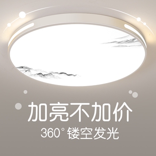 卧室灯led吸顶灯简约现代大气全光谱大厅灯客厅过道灯具餐厅灯罩