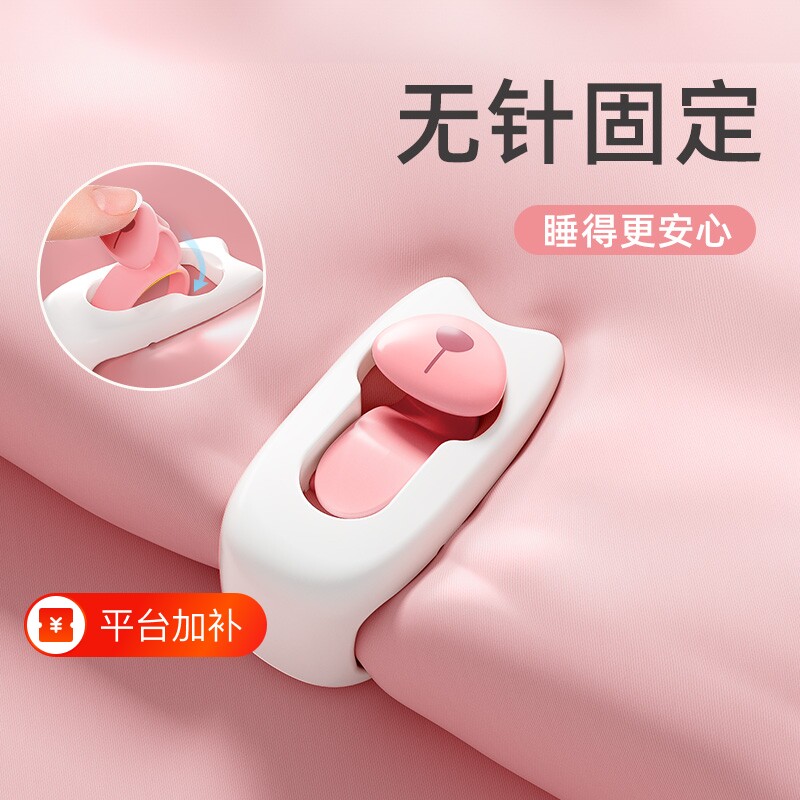被子固定器无针安全隐形神器床单防滑夹被套被罩被单卡扣棉被被芯