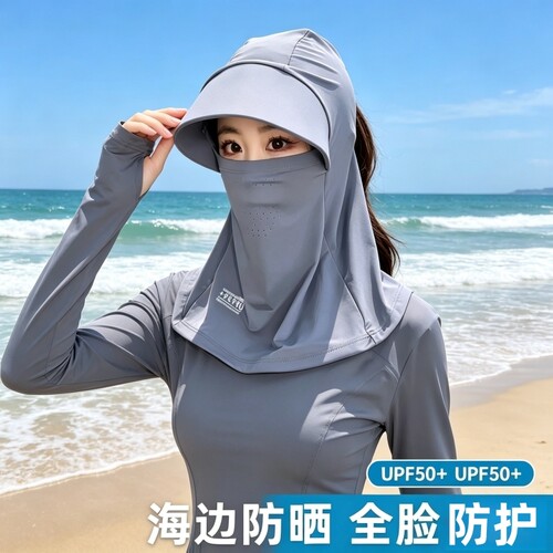 全脸防晒面罩女夏季2026新款遮阳防紫外线骑行护颈一体防晒帽跑步