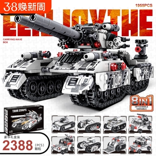 兼容乐高积木玩具2025新款军事装甲车坦克男孩子拼装礼物大型遥控