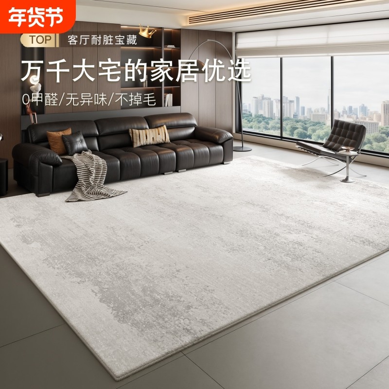 地毯客厅意式轻奢免洗可擦灰色卧室地垫家用防水防污高级沙发地垫,居家布艺,地毯,淘宝优惠券,粉丝福利购,淘宝优惠卷