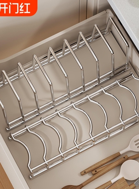 抽屉碗碟收纳架不锈钢收纳神器碗盘收纳托架沥水架厨房置物架橱柜