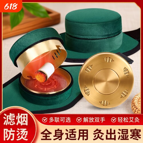 无烟包艾灸盒随身灸家用