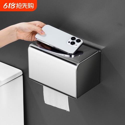 加厚304不锈钢卫生间纸巾盒防水厕纸架免打孔壁挂卷纸架抽纸架