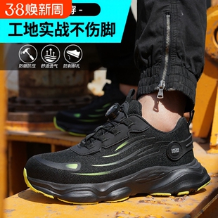 劳保鞋男款四季塑钢头轻便防砸防刺穿透气工地男安全鞋钢包头耐磨