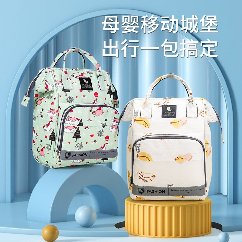 妈咪包母婴包轻便背包双肩大容量多口袋婴儿外出妈妈包礼品单热销,孕妇装/孕产妇用品/营养,妈咪包/袋,淘宝优惠券,粉丝福利购,淘宝优惠卷