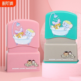 名字印章幼儿园防水衣服贴校服刺绣不褪色可免缝儿童衣贴布不掉色衣物记号准备入园用品印字评语海绵优秀