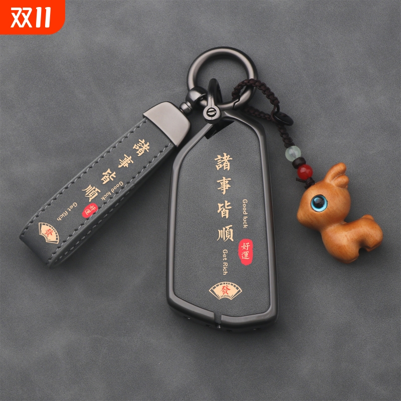 适用大众id3钥匙套id4高尔夫8扣P揽境八代pro揽巡壳凌渡L车6途昂x